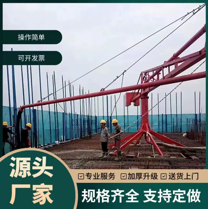 布料机混凝土18米布料机电动全自动遥控塔式布料机上料泵小型