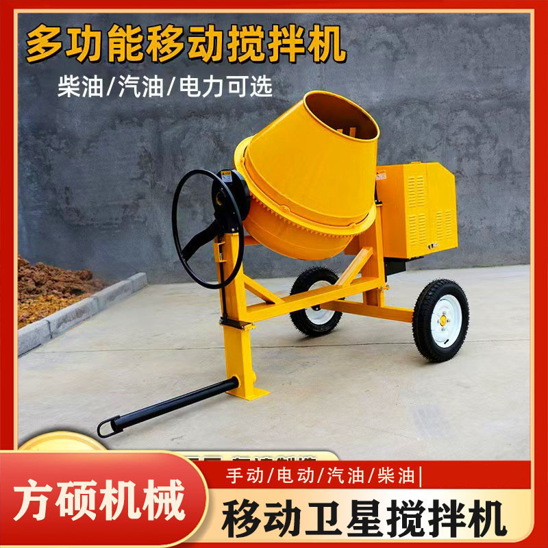 非洲工程用电动手摇搅拌机 移动式砂浆柴油搅拌罐两轮饲料搅拌车