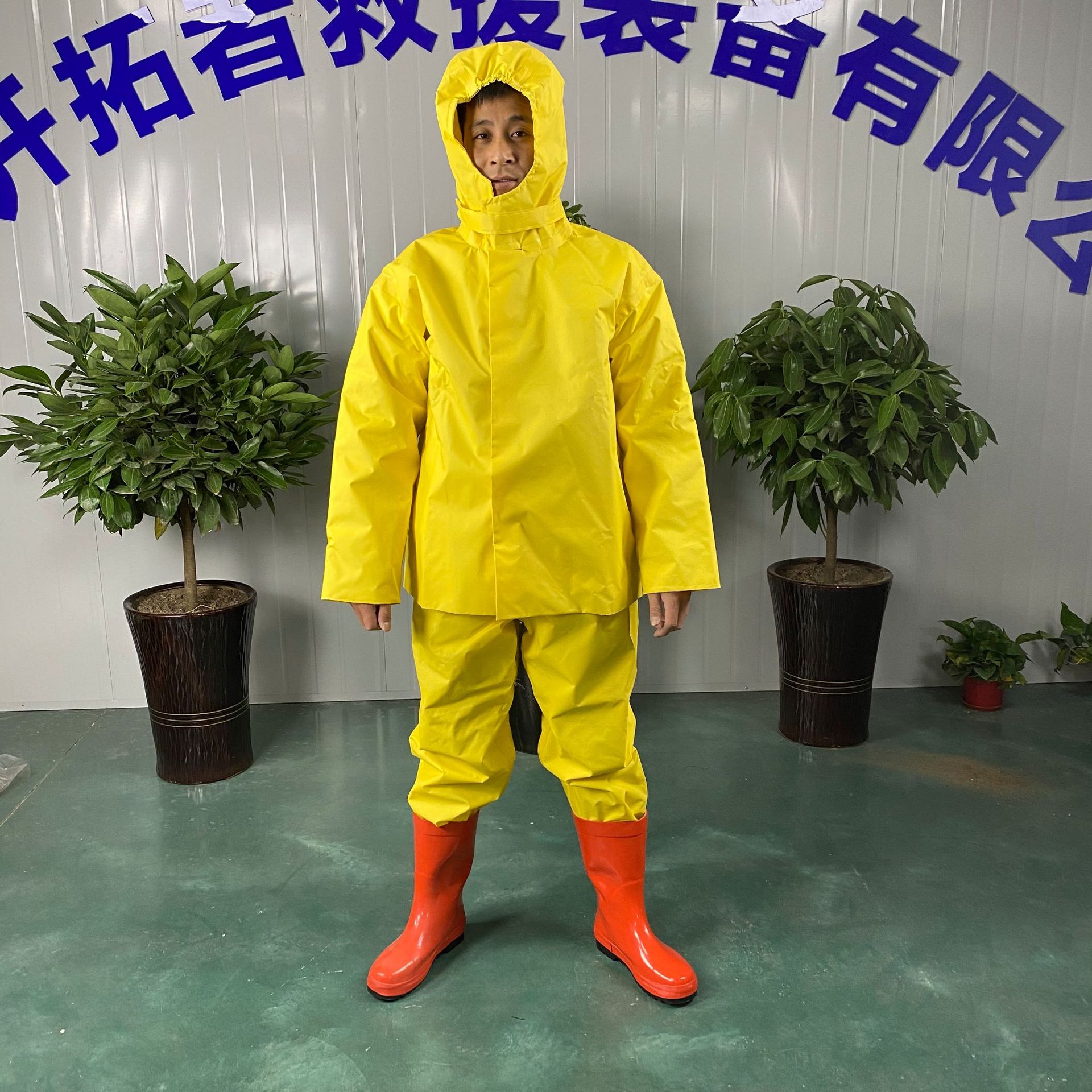 电绝缘服 消防员电绝缘服 5kv 10kv 绝缘防护服