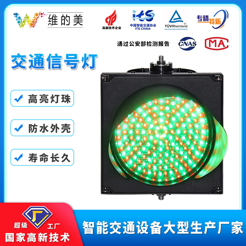 交通设备LED交通信号灯 火车道双色称重警示灯 停车场地磅红