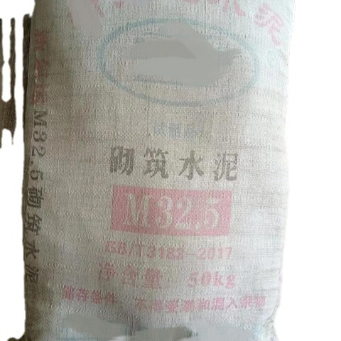 供应 水泥 复合硅酸盐PC42.5 红狮水泥