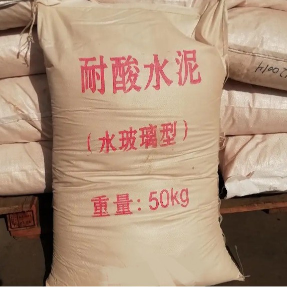 高抗硫酸盐硅酸盐水泥42.5级耐酸水泥