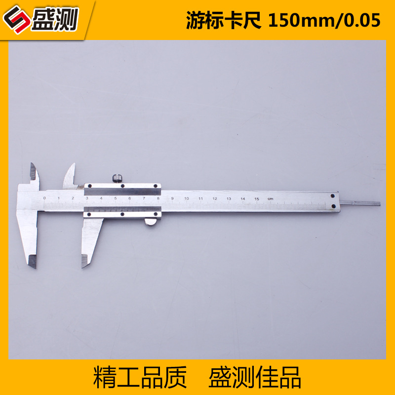 盛测厂家优惠批发供应金属刻度150MM200MM300MM