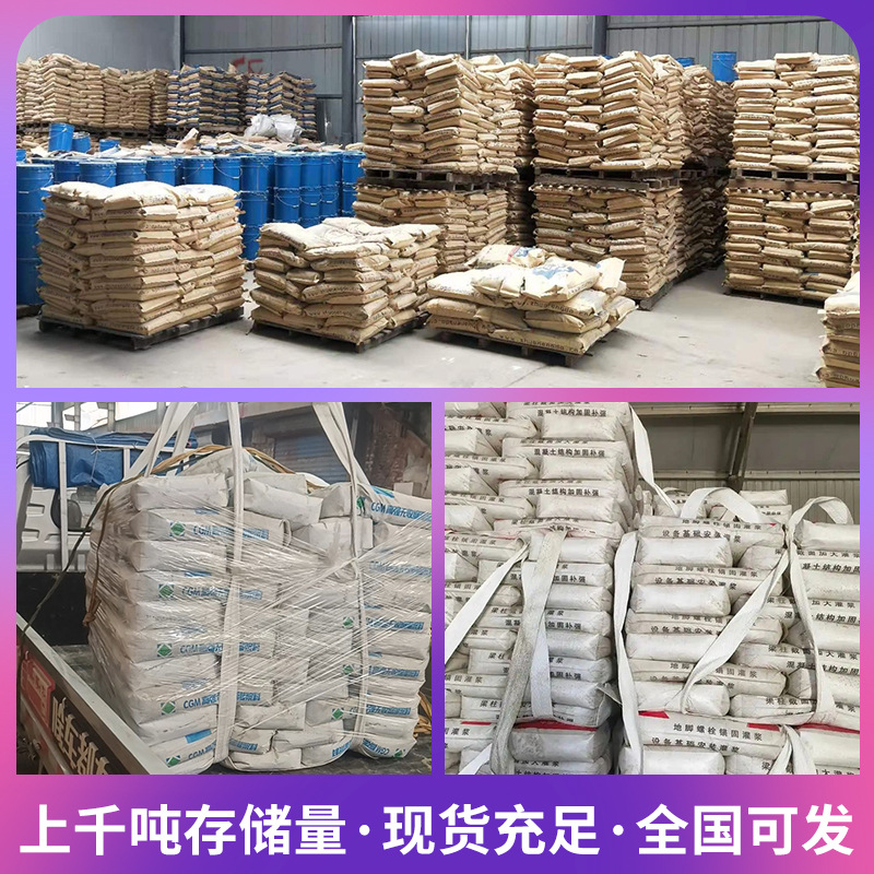 快硬水泥 GRC水泥 自流平砂浆原料 低碱度水泥 厂 家