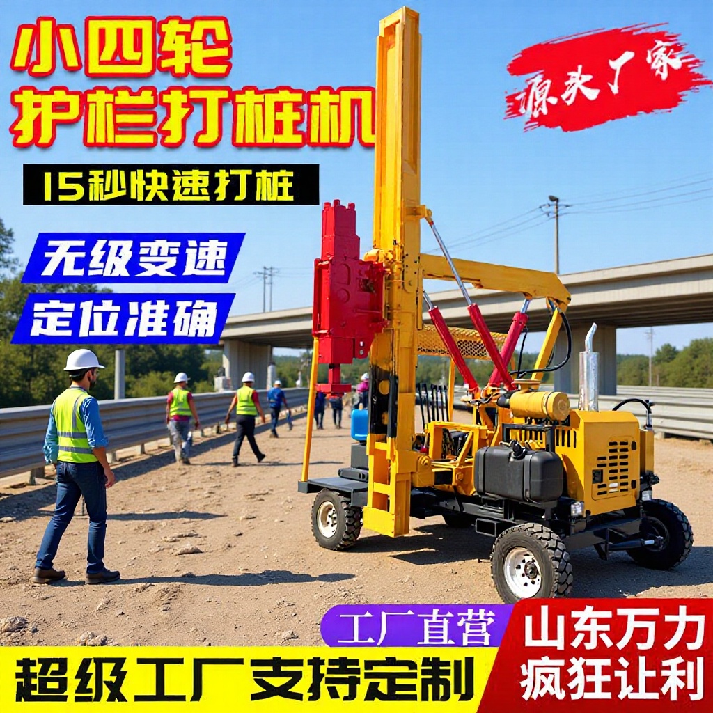 定制挖改打桩机 钢板桩压桩机 挖掘机水泥桩高频震动锤
