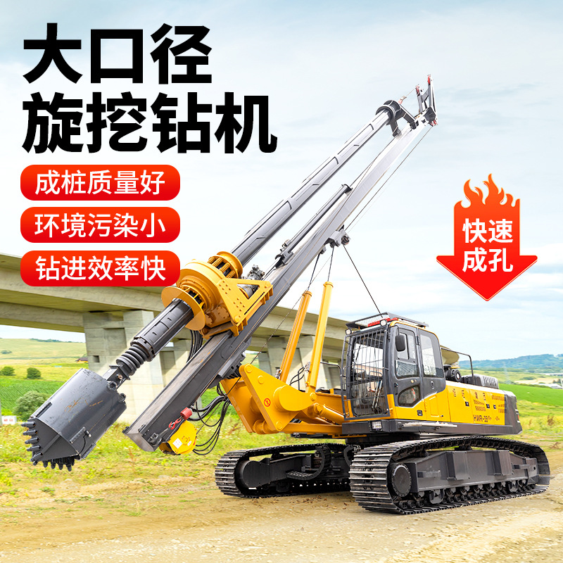 旋挖钻机大型钻孔直径 1.5-3m柴油动力 桥梁基建桩基工程