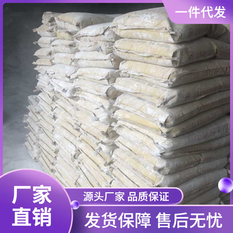 包邮散装白水泥补漏装修泥砌墙缝高标号白水泥防水补墙厨房卫生间
