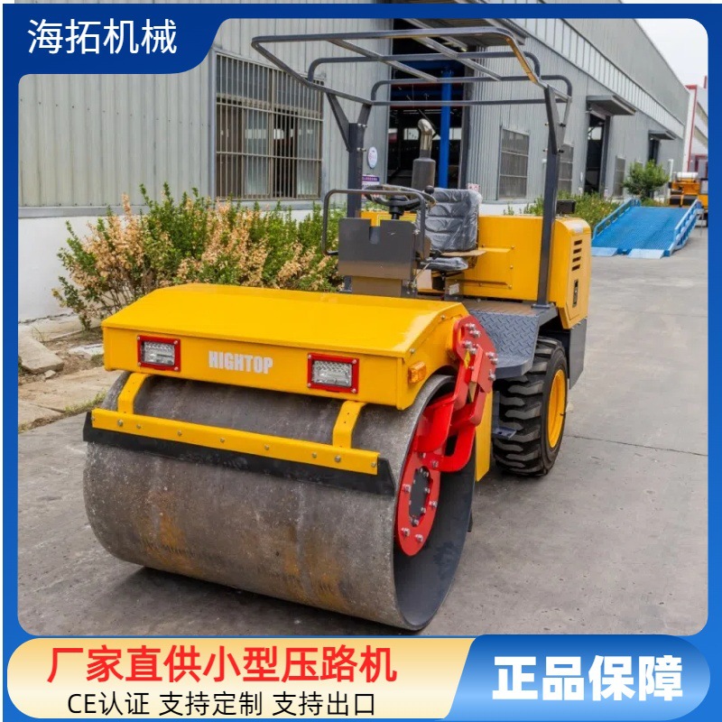 3.5吨轮胎压路机 压土压碎石小型压路机 驾驶式震动碾子