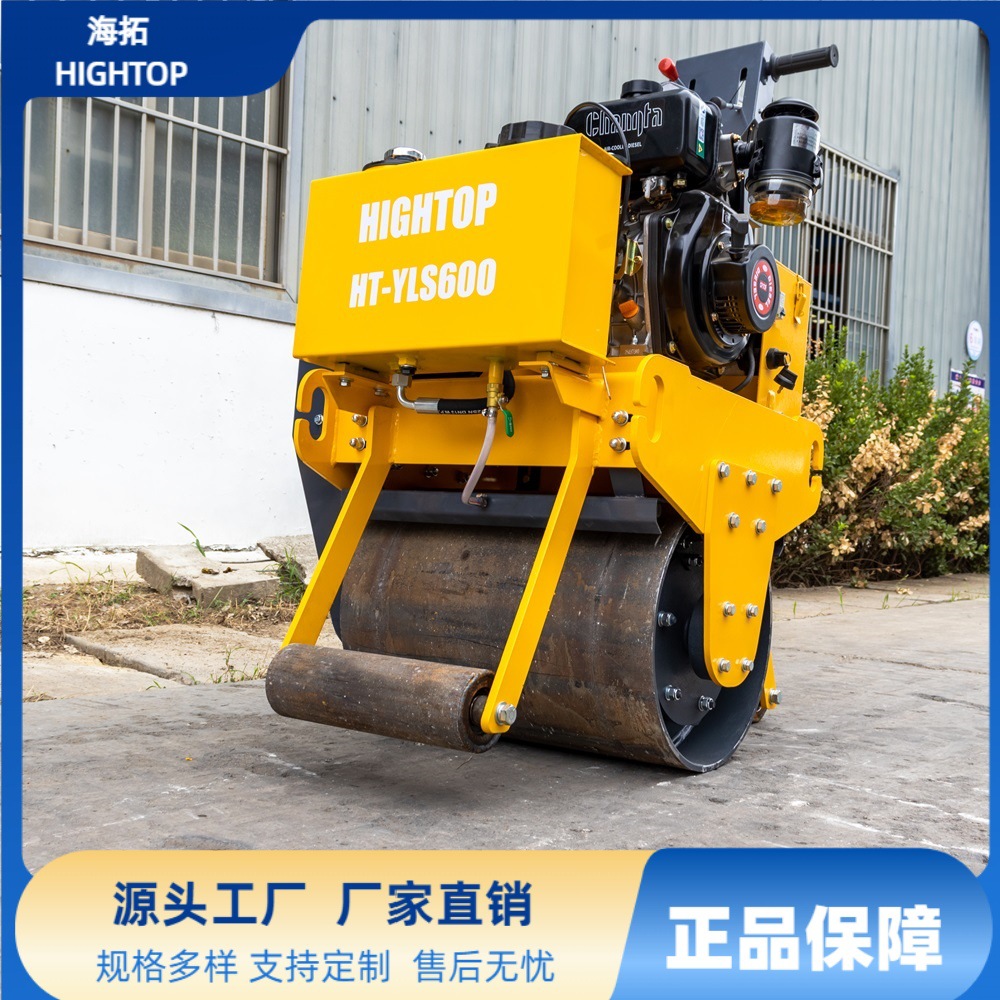 源头工厂手扶式600型汽油单钢轮压路机 路面夯实器小型压路机