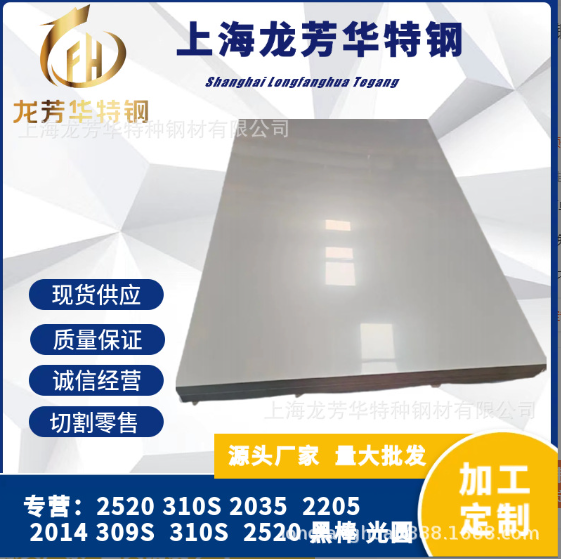 现货430不锈钢冷轧卷 2B面镜面磁性板材 可开平拉丝贴膜