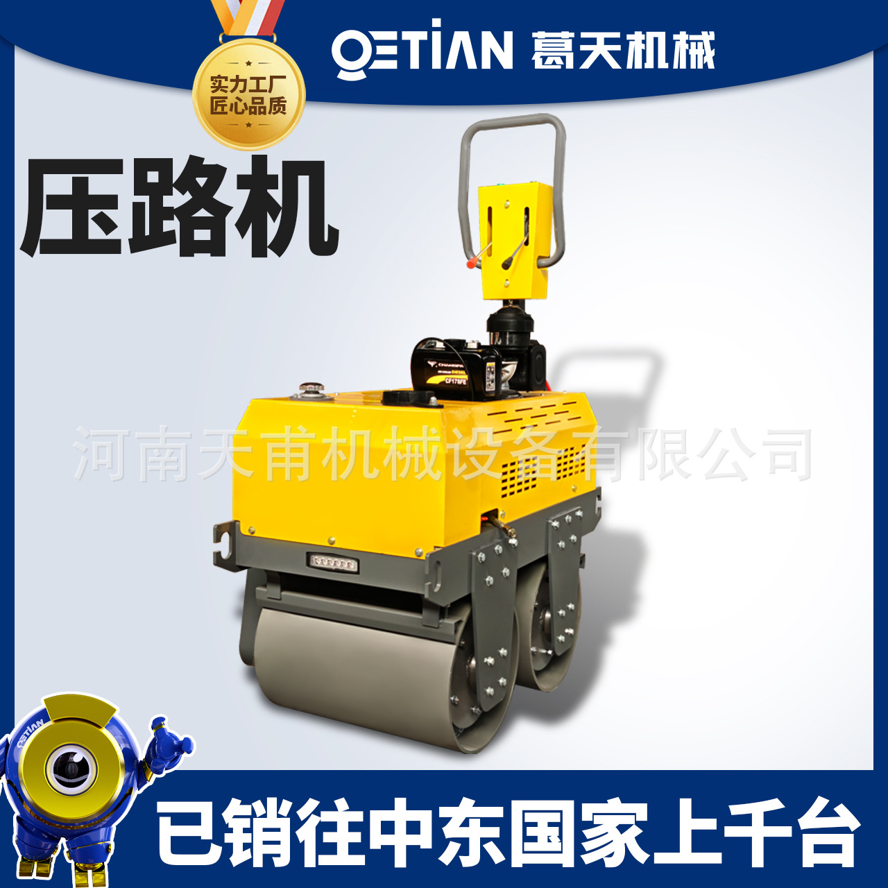 小型压路机手扶式液压震动工地建筑道路修路压土沥青压实机柴油