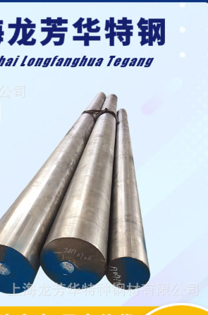 现货SKH55高速钢W6Mo5Cr4V2Co5光亮圆钢冷拉