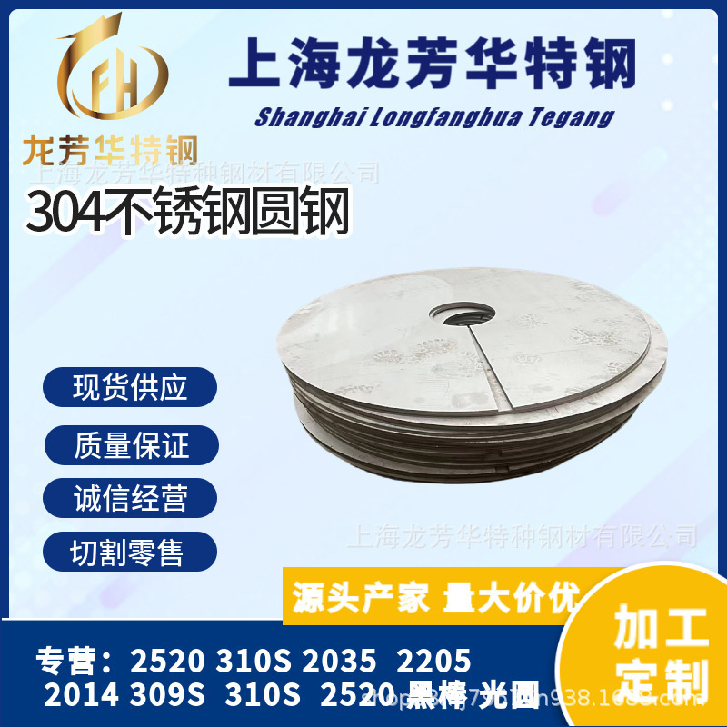 厂家供应 304不锈钢圆钢圆棒实心铁棒钢管不锈钢研磨棒材直条