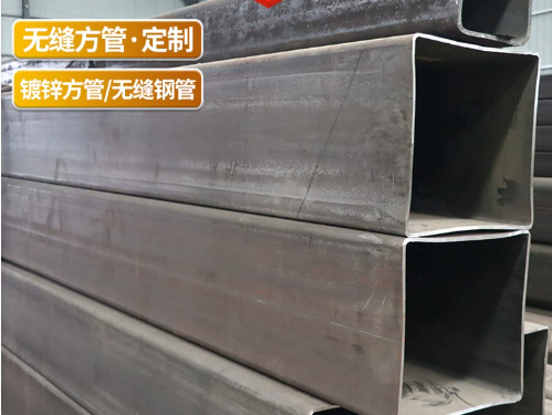 Q345B无缝方管Q355B无缝方矩管直角方管Q235B大口