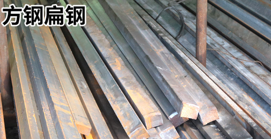 现货供应45#冷拔扁钢45#方钢可切割零售方钢 扁钢