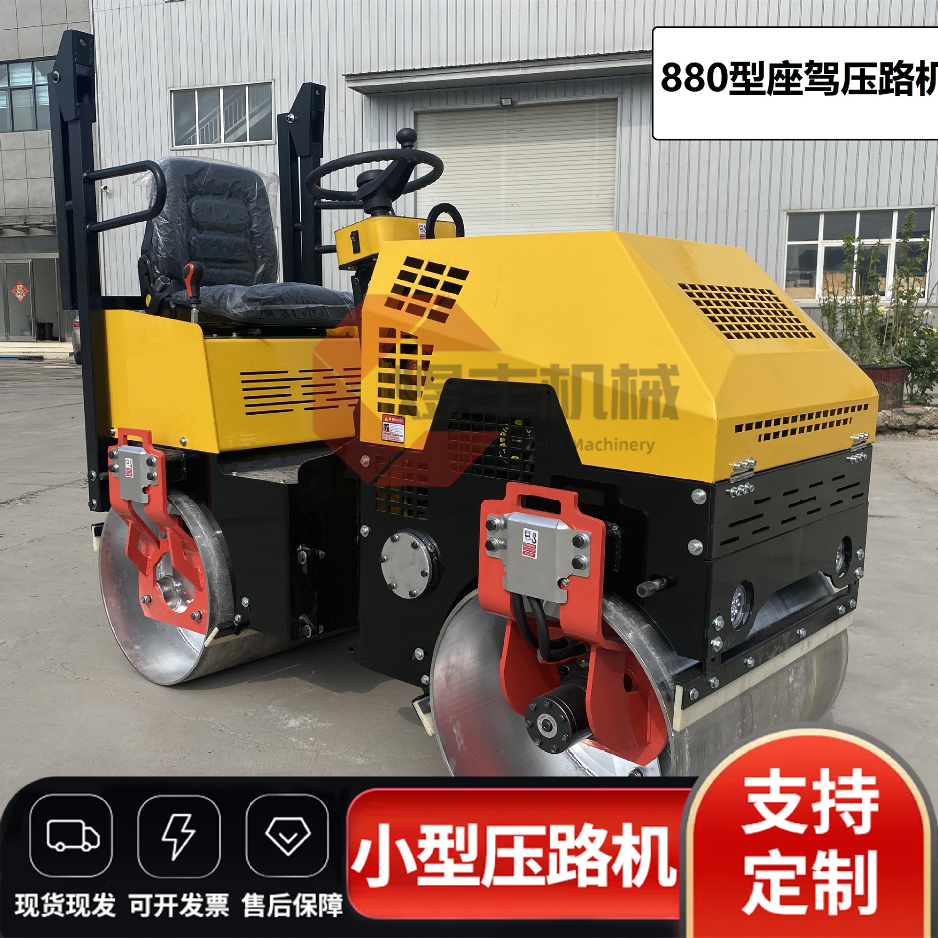 小型压路机振动单钢轮双轮微型压实机振动碾沥青回填土压实整平机