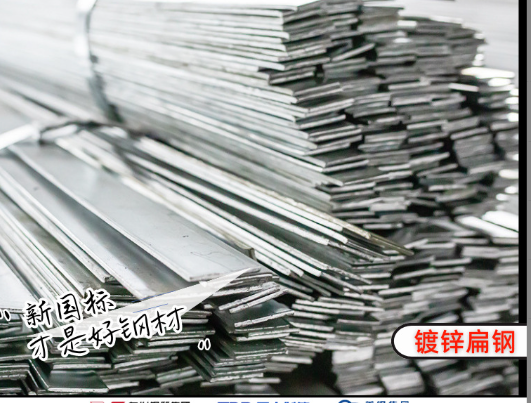 厂家现货50*5镀锌扁钢热轧扁铁条 40*4接地镀锌扁铁 热