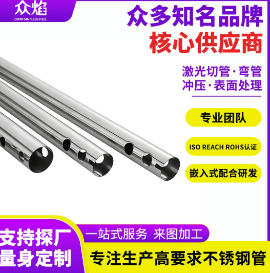 304不锈钢管201不锈钢装饰管316L焊管圆方管6米长防腐