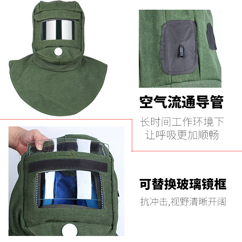 披肩帽防尘帽 透气加大系带风帽防风防沙保护头部凡布劳保工作帽