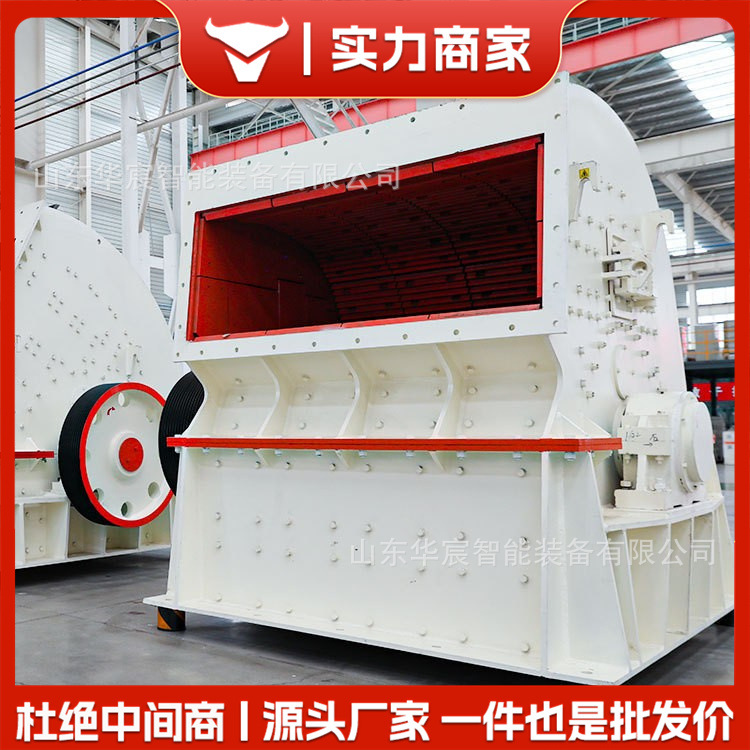 大型重锤方箱式破碎机移动建筑垃圾碎石机风化石花岗岩河卵石制砂