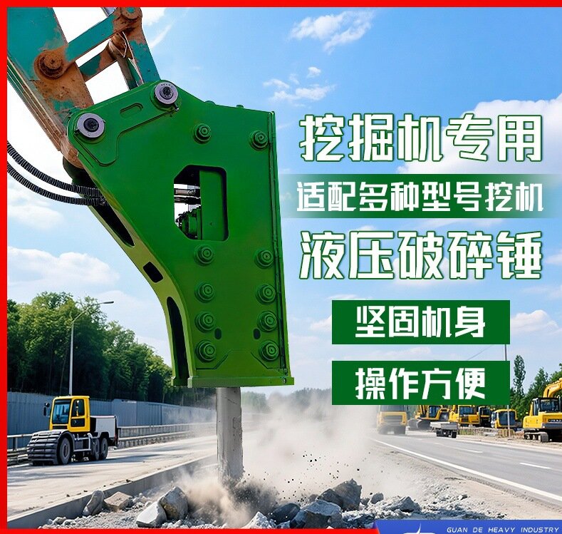 挖掘机破碎锤挖机静音直三角锤破碎炮锤头冲击破碎锤厂家