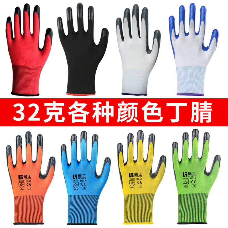 尼龙耐磨王防滑丁腈手套工地干活工作胶皮劳保手套批发Work