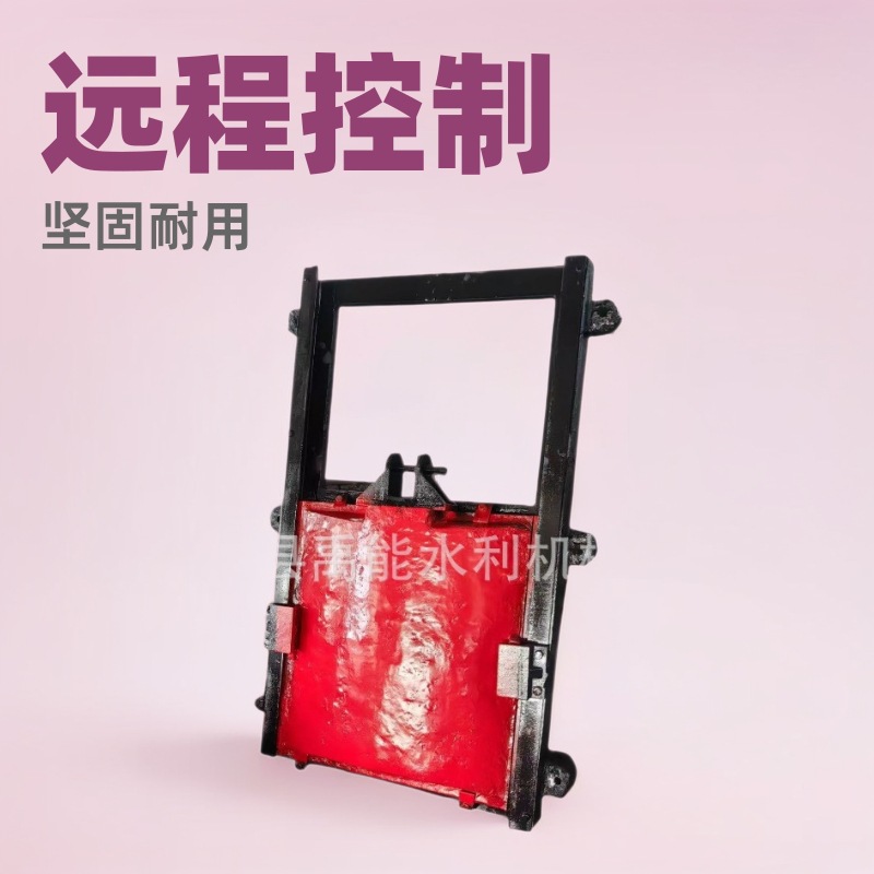 现货铸铁闸门方形圆形止水闸门水利工程带远程控制水库河道启闭机