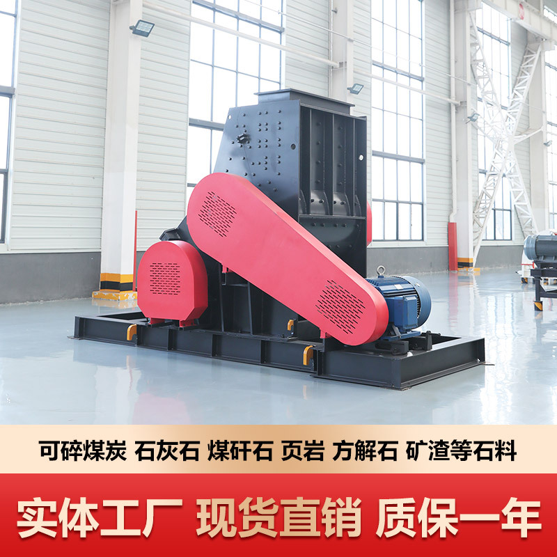 双级破碎机无筛底双级式粉碎机厂家 煤炭双击破制砂机双击破碎机