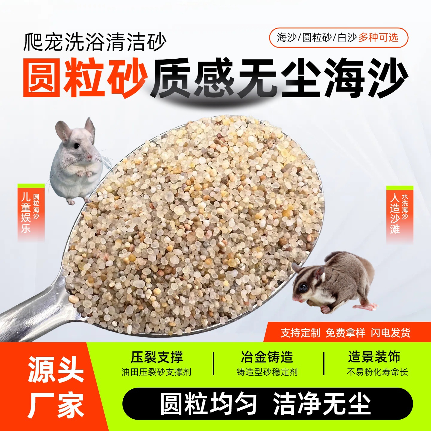 圆粒砂 游乐场沙坑幼儿园玩耍无尘海沙 铸造喷砂油田压裂砂