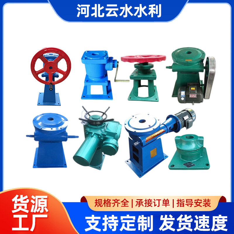 手动螺杆启闭机电装启闭机污水处理水利手电两用启闭机卷扬启闭机