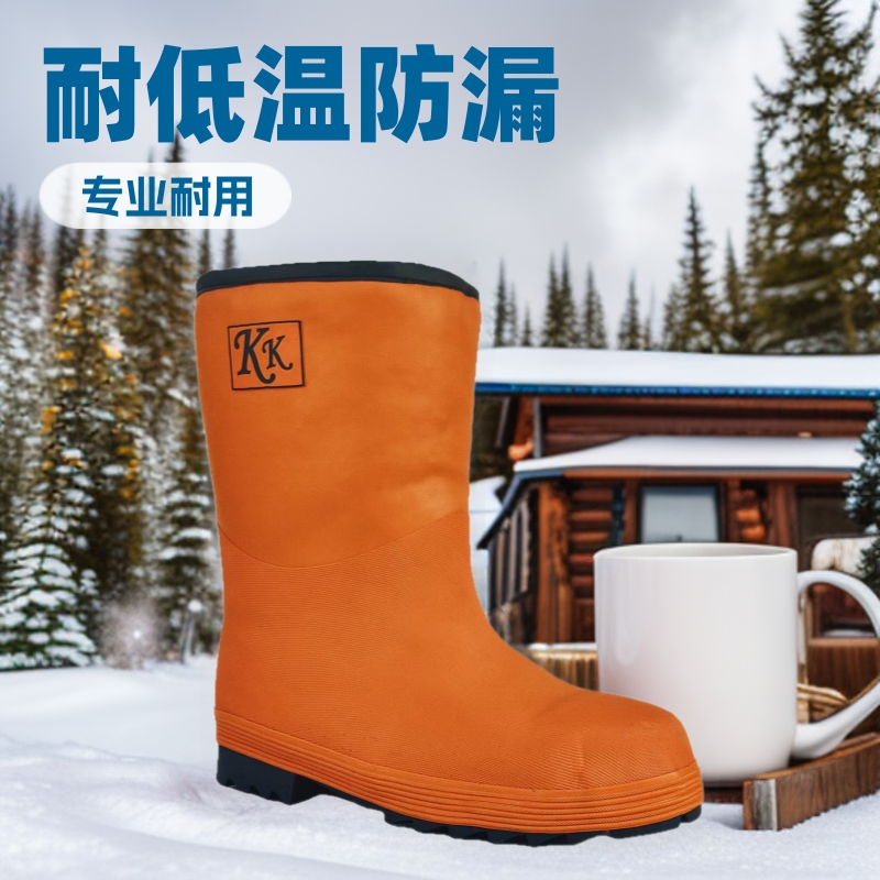 海洋冬季远航捕鱼勘探冷库科研零下30-60度耐低温雨鞋寒水保