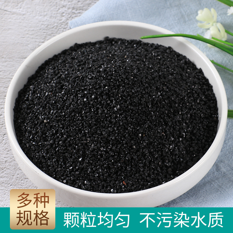 黑金沙鱼缸水族多肉造景地坪喷砂除锈机械加工打磨抛光天然金刚砂