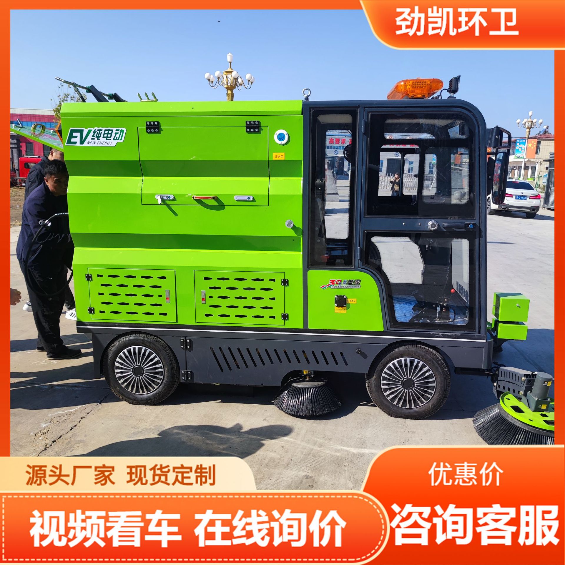 驾驶式电动扫地车 工厂车间物业道路电动扫地车清扫车 工业扫地