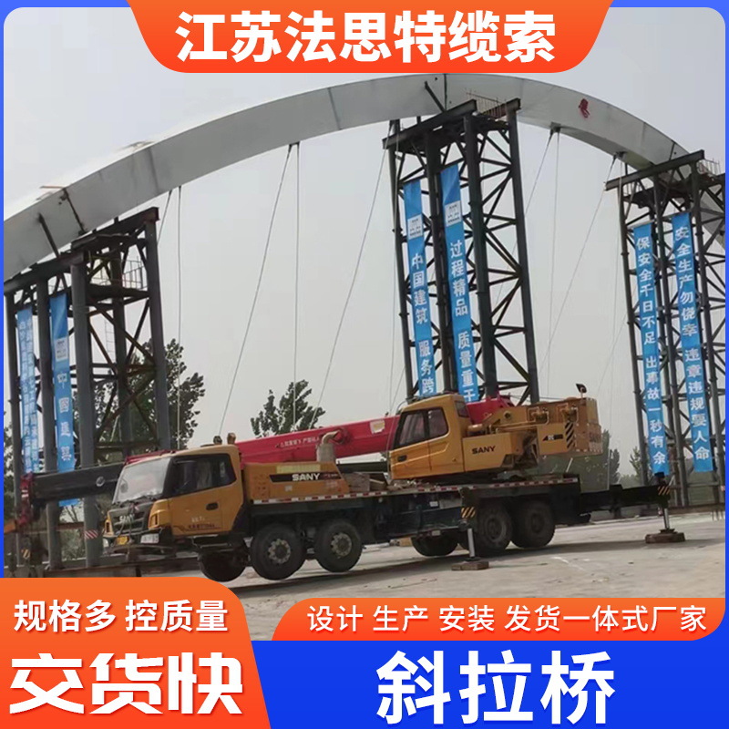 PE桥梁拉索预应力桥梁施工加固吊杆斜拉索桥梁缆索施工