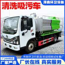 国六蓝牌清洗吸污车市政化粪池抽污高压清洗吸污车管道清洗吸污车