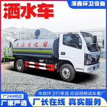 市政园林绿化洒水车 国六蓝牌雾炮洒水车道路除尘工地洒水喷洒车