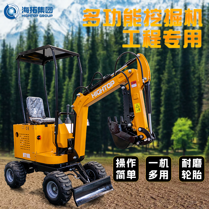 出口法国小型挖掘机厂家 mini excavator挖沟机1