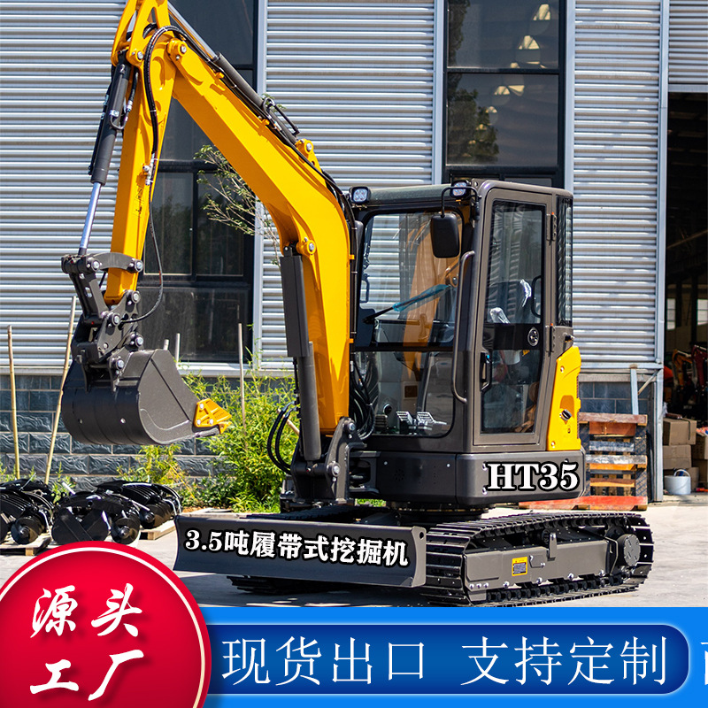 3.5ton 迷你 excavadora hydraulic