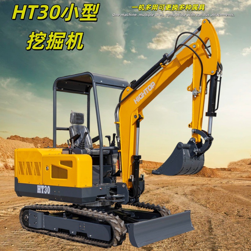 工厂供应3吨挖掘机农用开沟机挖机路面破碎挖掘机mini ex