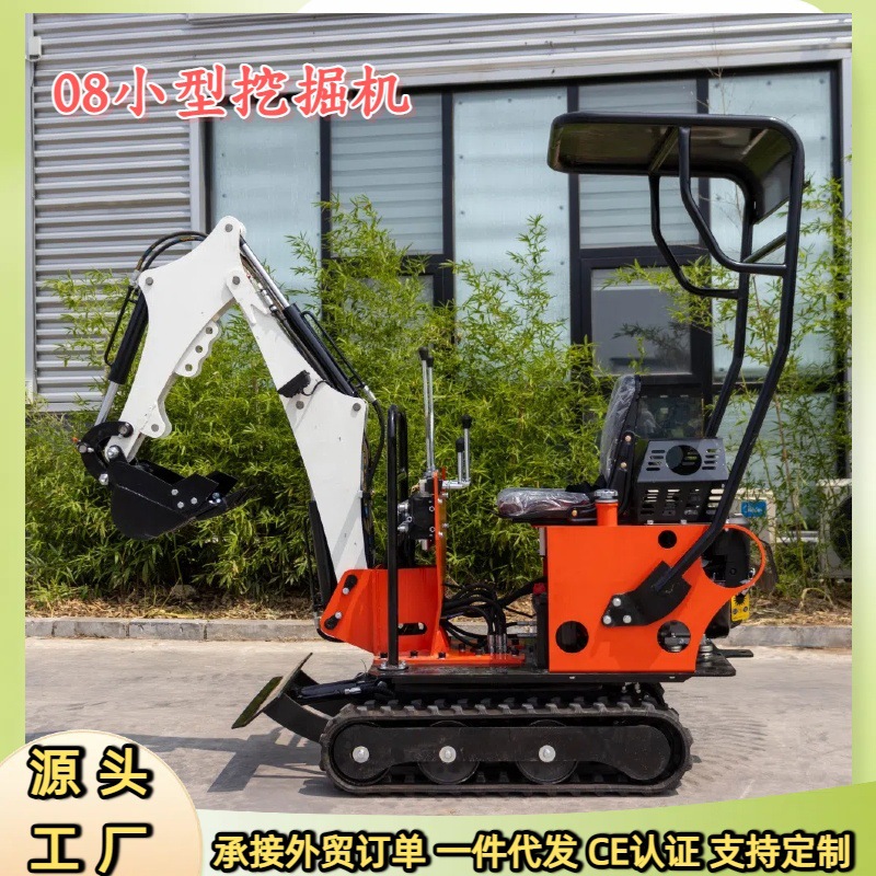 出口意大利0.8吨履带式小型挖掘机 海拓HT08型微型农用挖