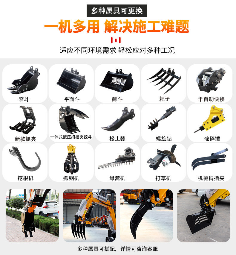 挖机破碎施工多用途小型挖掘机 HIGH TOPHT15KS挖