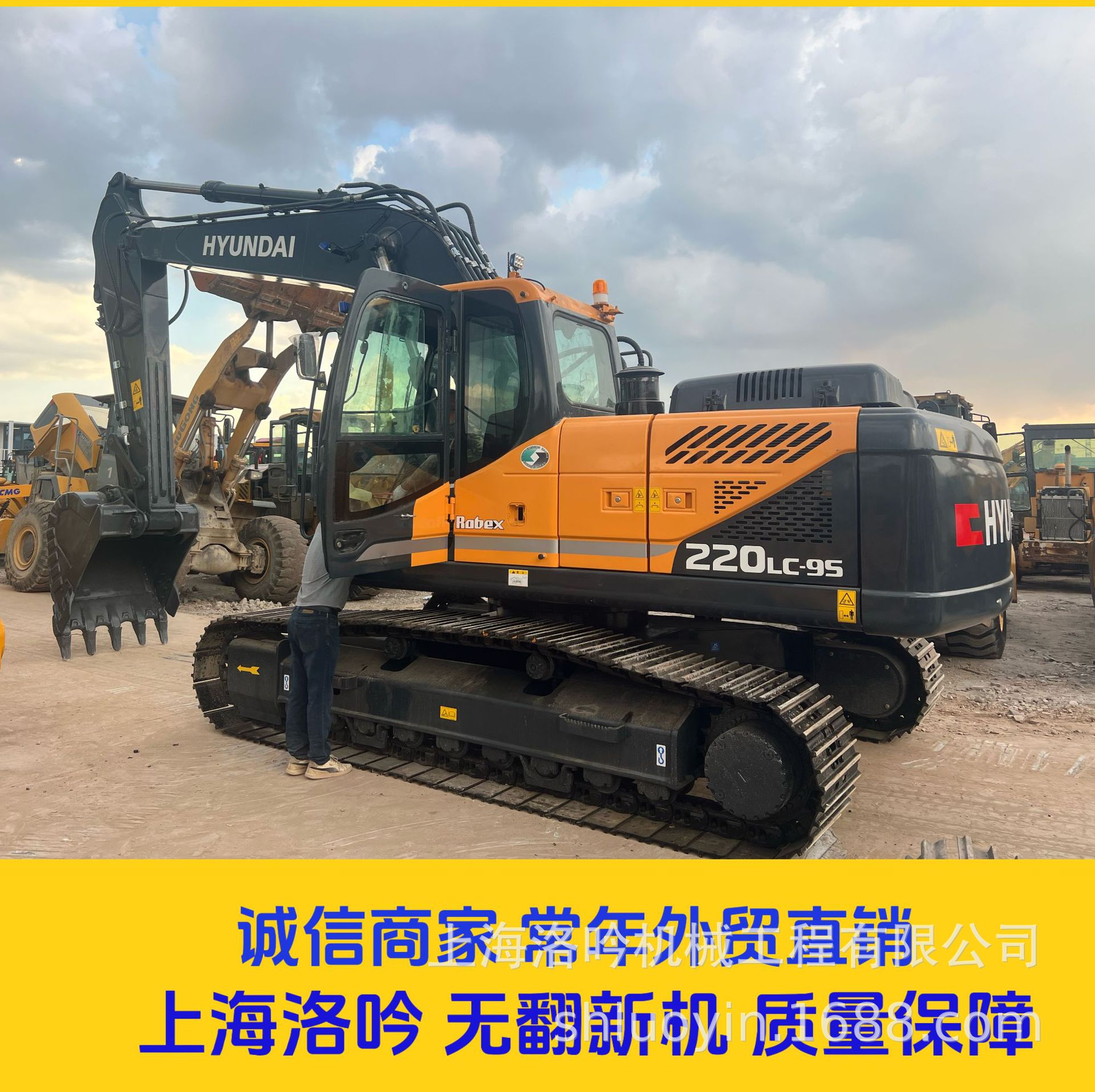 外贸供应2025年优惠现代220-9S挖掘机 现代220—9