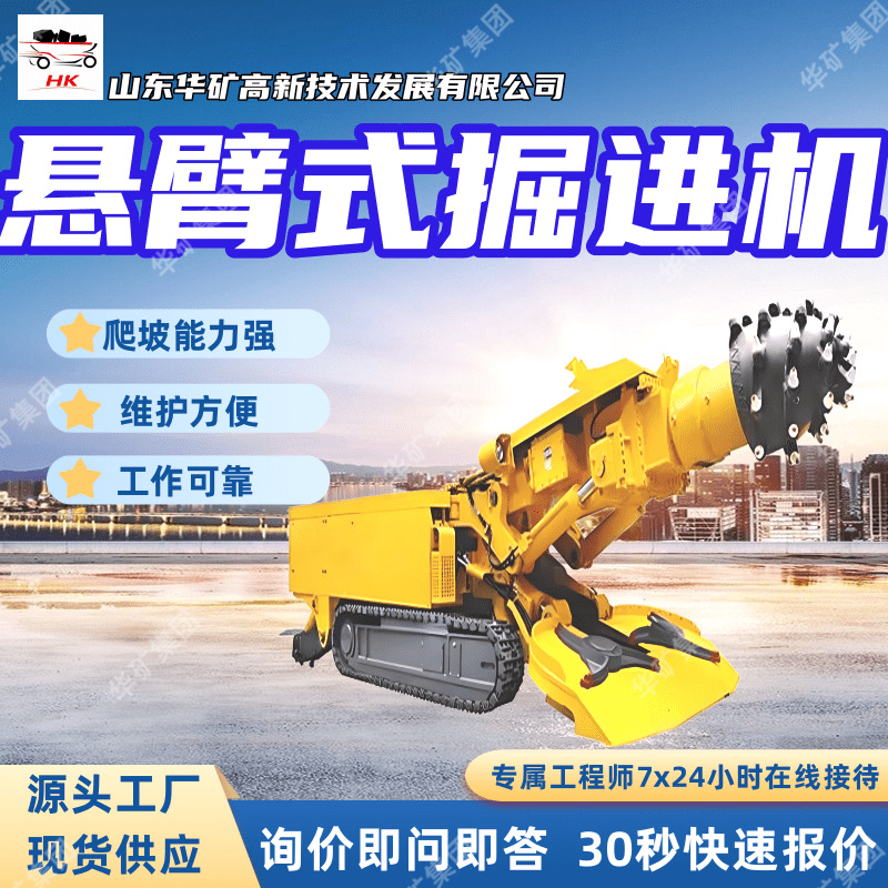 右升降油缸型号齐全掘进机配件掘进机右升降油缸