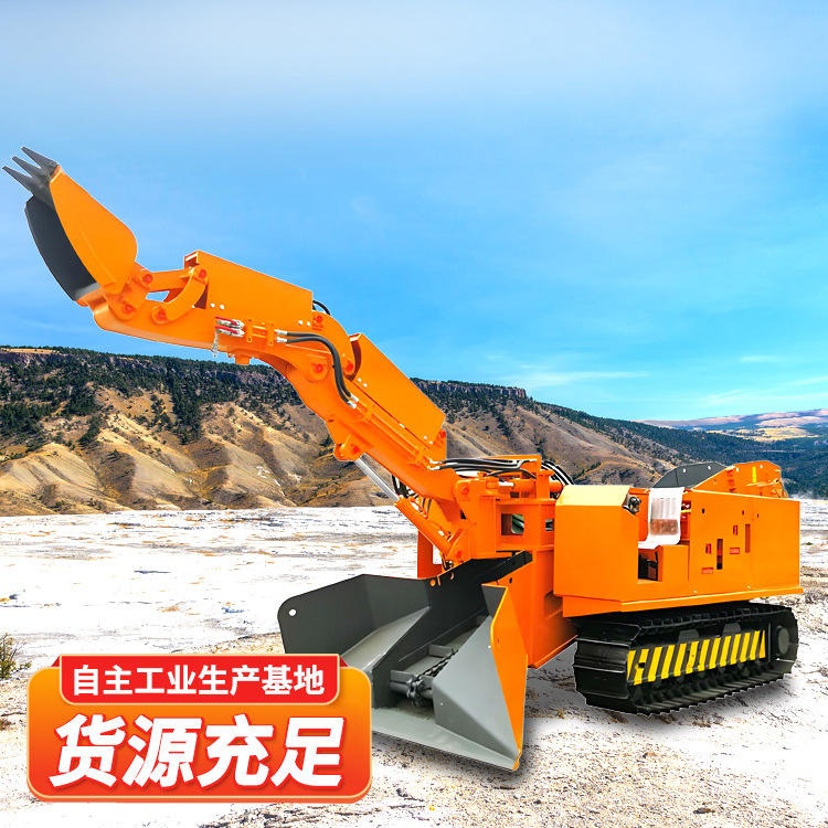 ZWY系列挖掘式装载机扒渣机巷道小断面施工装渣挖掘式装载机