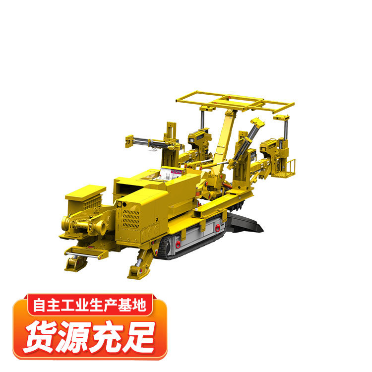掘锚护一体机多功能掘锚护一体机源头工厂掘锚护一体机掘进机