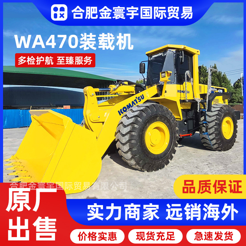 二手九成新外贸机械装载机WA470装载机小松W380装载机