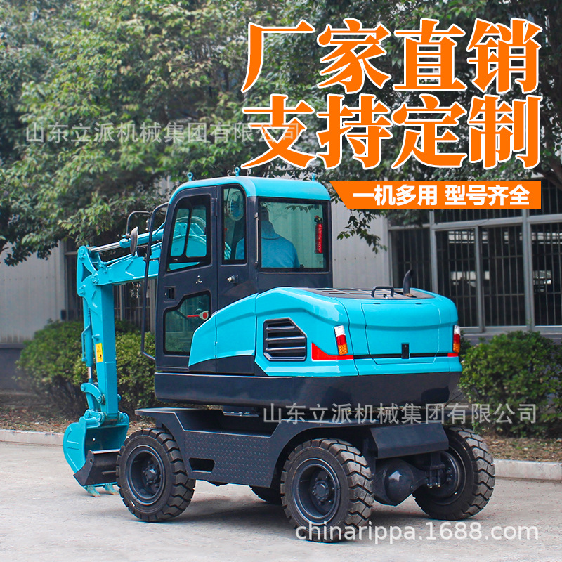 轮式挖掘机轮挖工地用90轮式挖机钩机工程施工挖土机工厂批发定