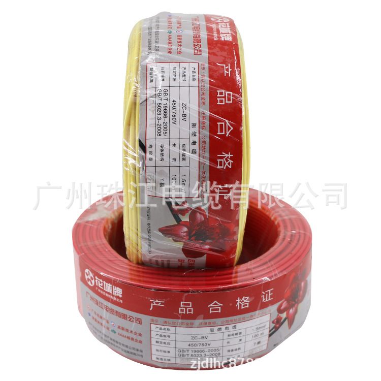 ZC-BVR1.5铜线国标无氧铜阻燃绝缘家装 电源电线