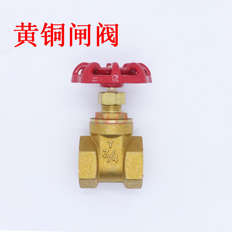黄铜闸阀 内丝扣闸阀手轮 闸板阀 4分 6分 1寸 DN15