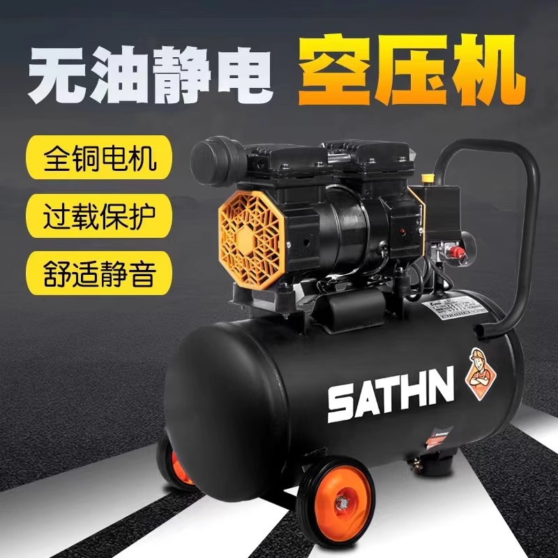 气泵小型空压机工业无油静音迷你木工喷漆打气泵便携式工厂气泵